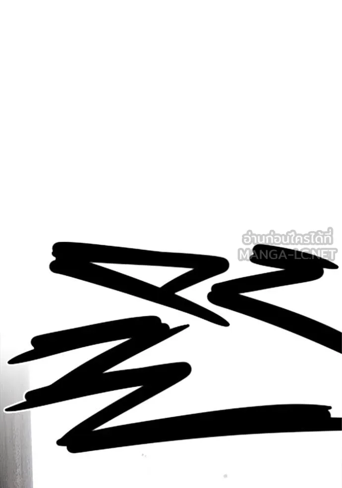 มหาสงครามคนแกร่ง ตอนที่ 58 รูปที่ 119