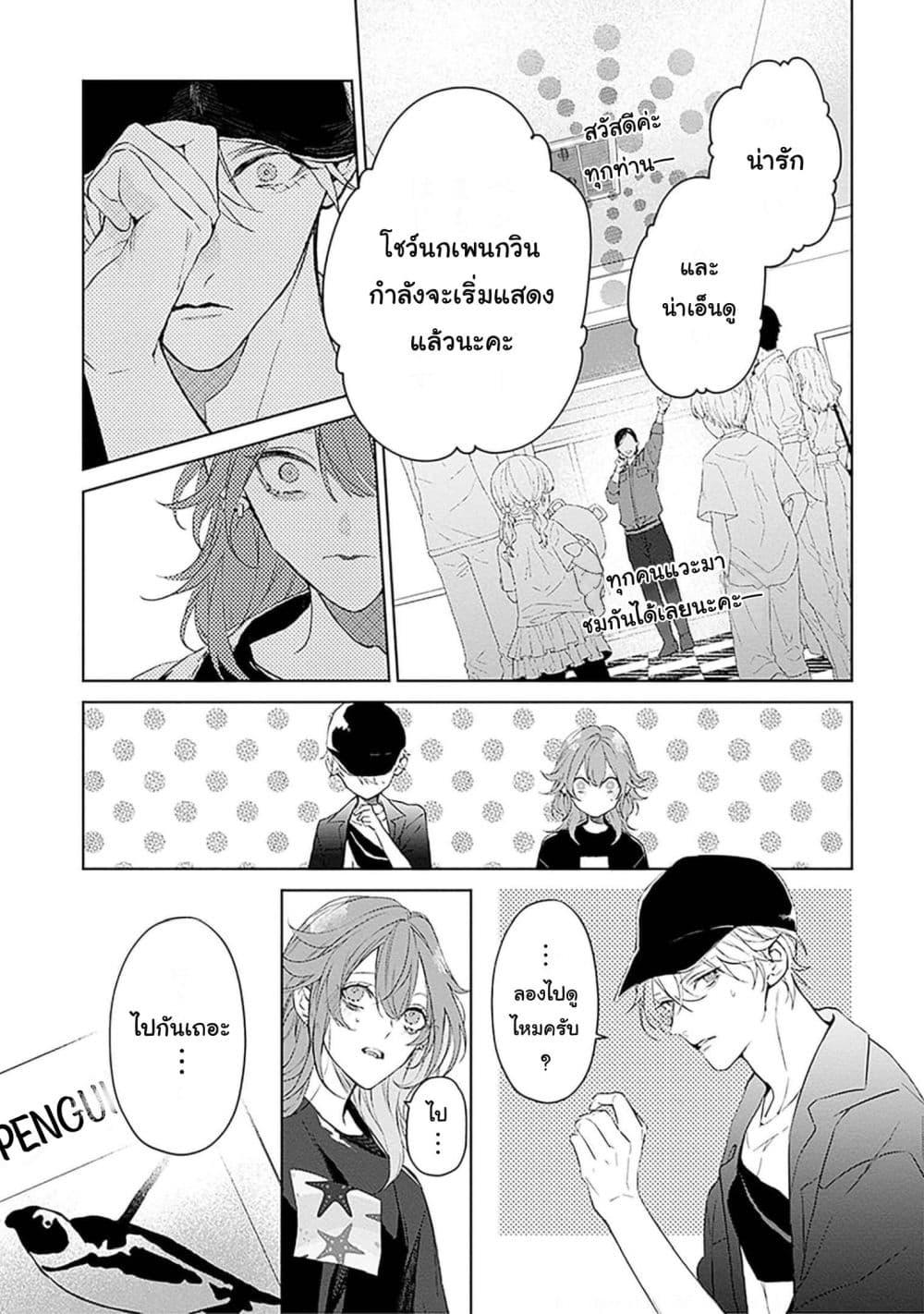 Manga-lc-com อ่านมังงะ อ่านการ์ตูน ออนไลน์ ฟรี Mr. Mallow Blue ตอนที่ 1 2 3 4 5 6 7 8 9 10 11 12 13 14 ฟรี ไม่มีโฆษณา Manga-lc - อ่าน มังงะ อ่าน การ์ตูน ออนไลน์ อ่านมังงะ ฟรี