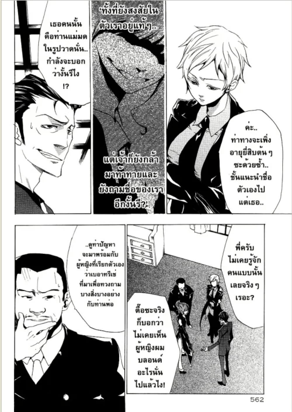 Manga-lc-com อ่านมังงะ อ่านการ์ตูน ออนไลน์ ฟรี Umineko no Naku Koro ni Episode 2 Turn of the Golden Witch ตอนที่ 1 2 3 4 5 6 7 8 9 10 11 12 13 14 ฟรี ไม่มีโฆษณา Manga-lc - อ่าน มังงะ อ่าน การ์ตูน ออนไลน์ อ่านมังงะ ฟรี