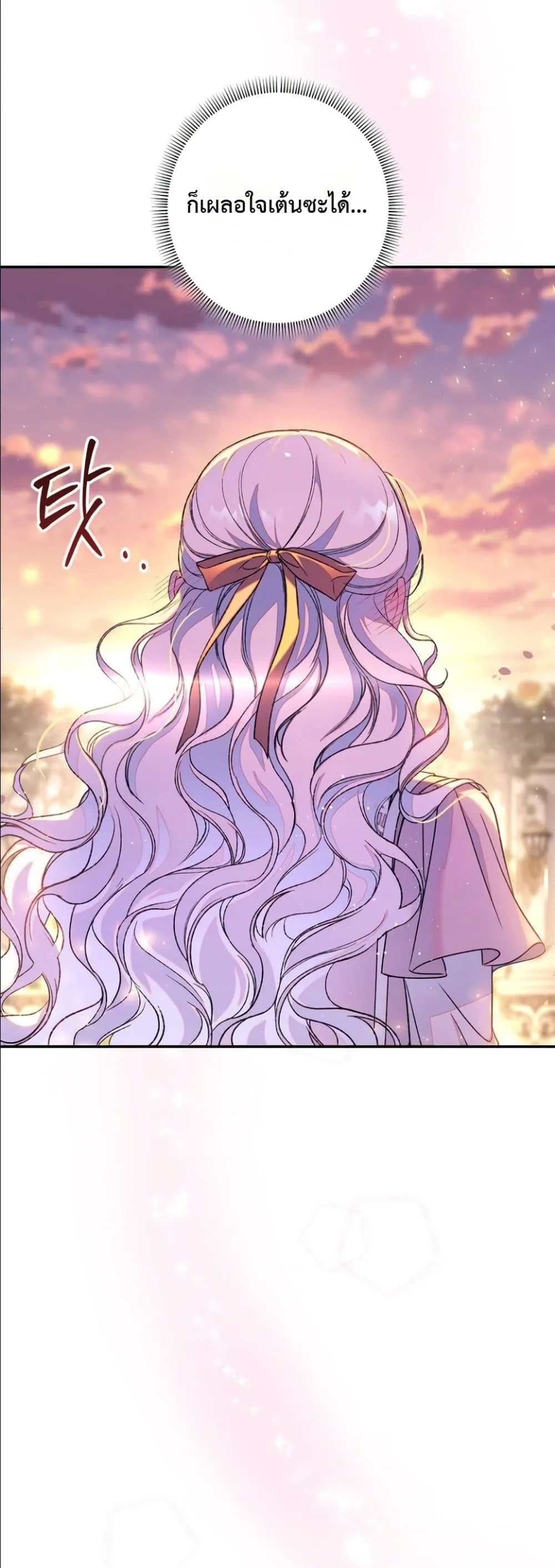 Manga-lc-com อ่านมังงะ อ่านการ์ตูน ออนไลน์ ฟรี Dating the Emperor in Secret, but I Don’t Know About It ตอนที่ 1 2 3 4 5 6 7 8 9 10 11 12 13 14 ฟรี ไม่มีโฆษณา Manga-lc - อ่าน มังงะ อ่าน การ์ตูน ออนไลน์ อ่านมังงะ ฟรี