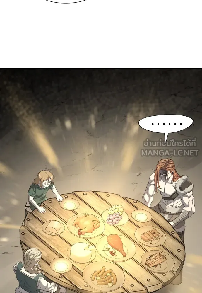 ยอดสถาปนิกผู้พิทักษ์อาณาจักร ตอนที่ 179 รูปที่ 69