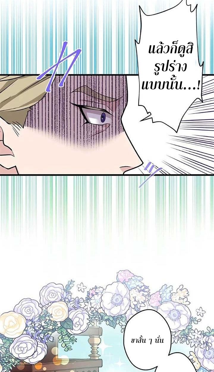 Manga-lc-com อ่านมังงะ อ่านการ์ตูน ออนไลน์ ฟรี The Legendary Assassin Reincarnated as the Beloved Youngest Daughter of a Royal Family ตอนที่ 1 2 3 4 5 6 7 8 9 10 11 12 13 14 ฟรี ไม่มีโฆษณา Manga-lc - อ่าน มังงะ อ่าน การ์ตูน ออนไลน์ อ่านมังงะ ฟรี