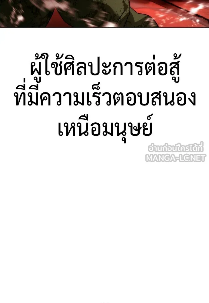 นักฆ่าย้อนวัย ตอนที่ สรุปซีซัน 1+พรีวิวซีซัน 2 รูปที่ 153