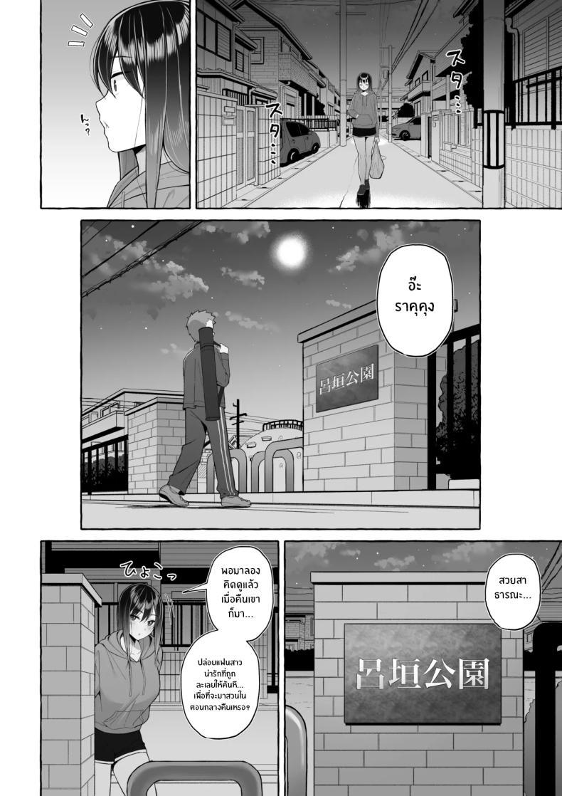 Doujin-Lc- อ่าน โดจิน มังฮวา เกาหลี ญี่ปุ่น จีน แปลไทย คุณพี่สาวขี้เมา (Gyouza Teishoku)] ตอนที่ 1 2 3 4 5 6 7 8 9 10 11 12 13 14 ฟรี ไม่มีโฆษณา อ่าน โดจิน Manhwa เกาหลี ญี่ปุ่น จีน เรามีครบ คัดมาให้เน้นๆ โดจิน 18+ รับประกันความฟินโดย  Doujin Lc