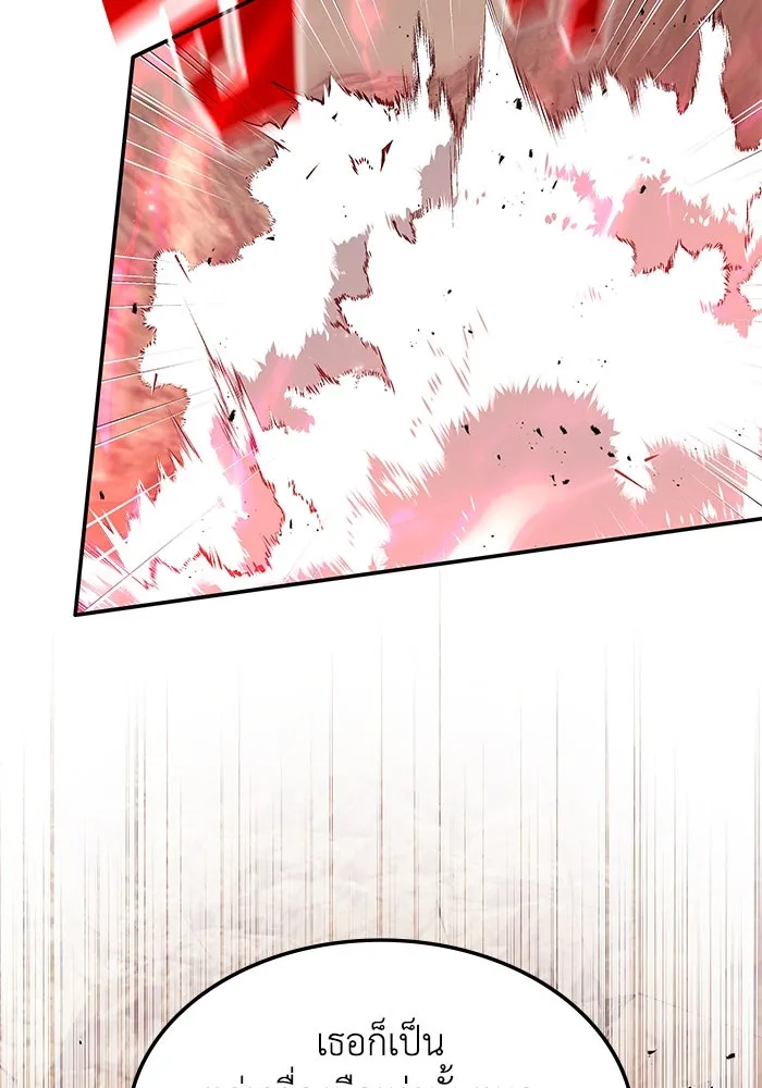 ฮีลเลอร์ตัวพ่อขอฟาดเรียบ ตอนที่ 22 รูปที่ 65