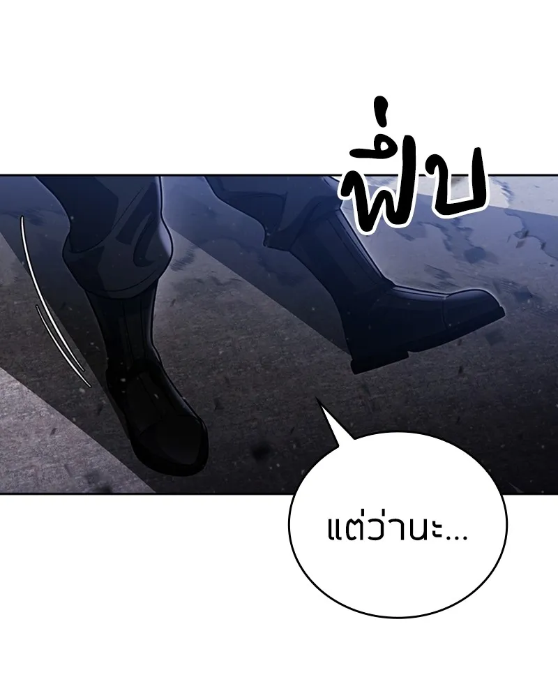 Clever Cleaning Life Of The Returned Genius Hunter ส_ดยอดฮ_นเตอร_สายคล_น ตอนที่ ตอนที่ 95 รูปที่ 112