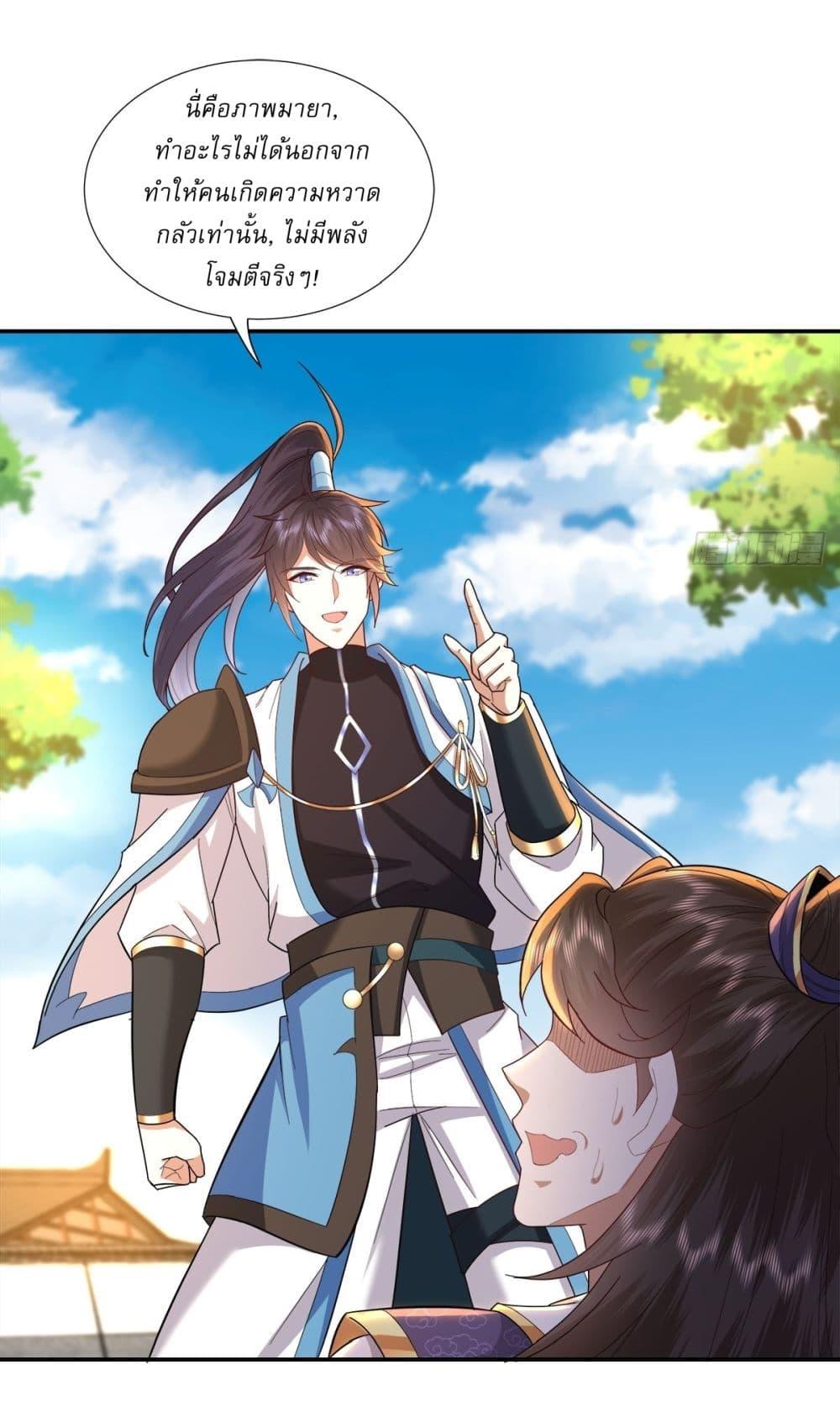 Manga-lc-com อ่านมังงะ อ่านการ์ตูน ออนไลน์ ฟรี As An Immortal, I Only Practice Forbidden Arts ตอนที่ 1 2 3 4 5 6 7 8 9 10 11 12 13 14 ฟรี ไม่มีโฆษณา Manga-lc - อ่าน มังงะ อ่าน การ์ตูน ออนไลน์ อ่านมังงะ ฟรี