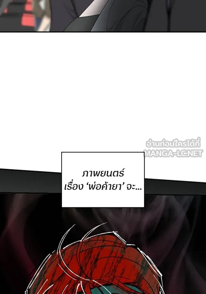 ฉันเนี่ยนะ ตอนที่ 64 รูปที่ 19