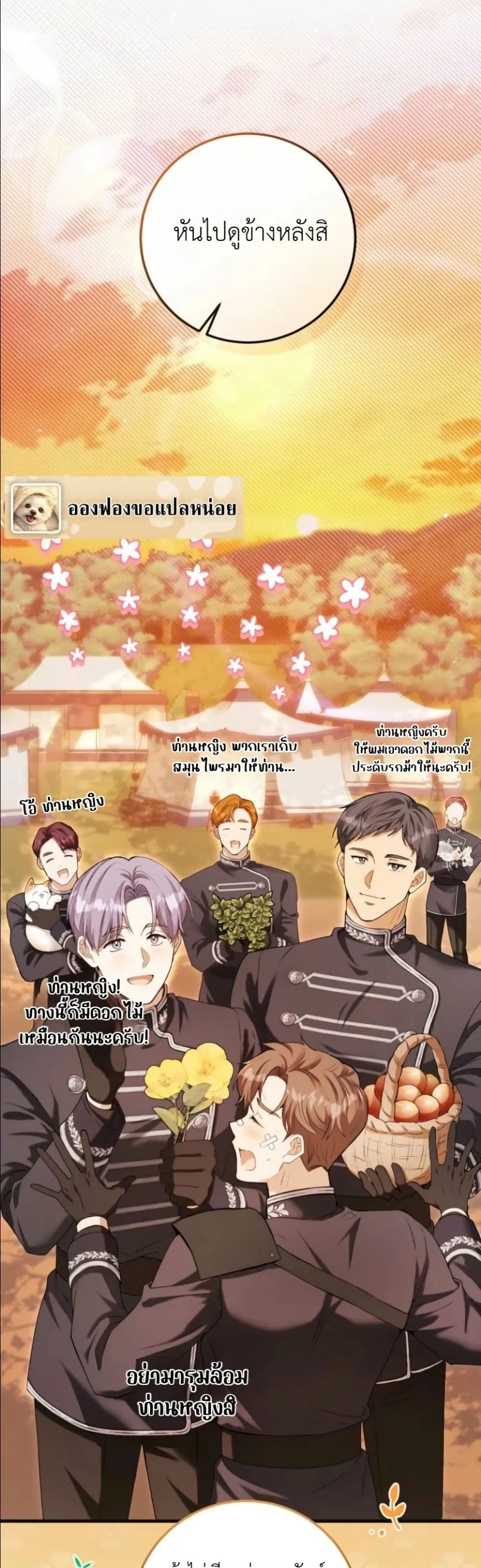 Manga-lc-com อ่านมังงะ อ่านการ์ตูน ออนไลน์ ฟรี This Is What Revenge Looks Like ตอนที่ 1 2 3 4 5 6 7 8 9 10 11 12 13 14 ฟรี ไม่มีโฆษณา Manga-lc - อ่าน มังงะ อ่าน การ์ตูน ออนไลน์ อ่านมังงะ ฟรี