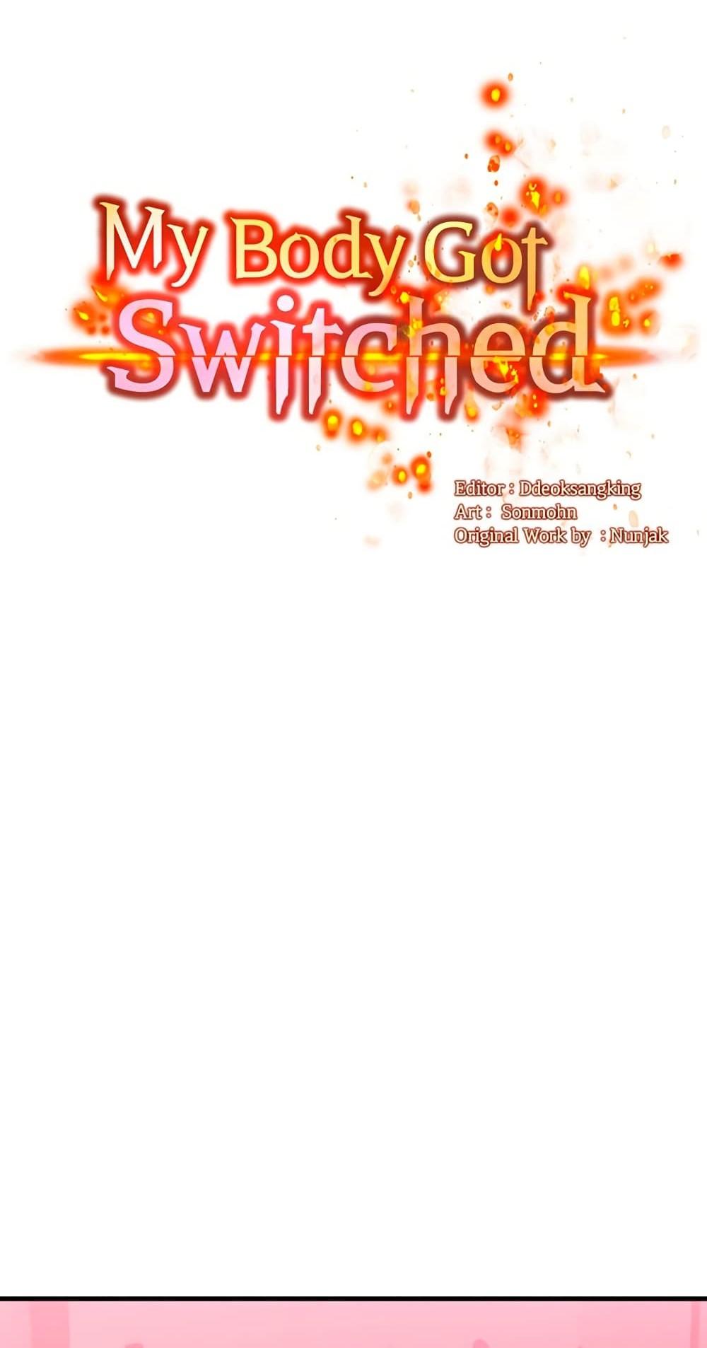 Doujin-Lc- อ่าน โดจิน มังฮวา เกาหลี ญี่ปุ่น จีน แปลไทย My Body Got Switched ตอนที่ 1 2 3 4 5 6 7 8 9 10 11 12 13 14 ฟรี ไม่มีโฆษณา อ่าน โดจิน Manhwa เกาหลี ญี่ปุ่น จีน เรามีครบ คัดมาให้เน้นๆ โดจิน 18+ รับประกันความฟินโดย  Doujin Lc