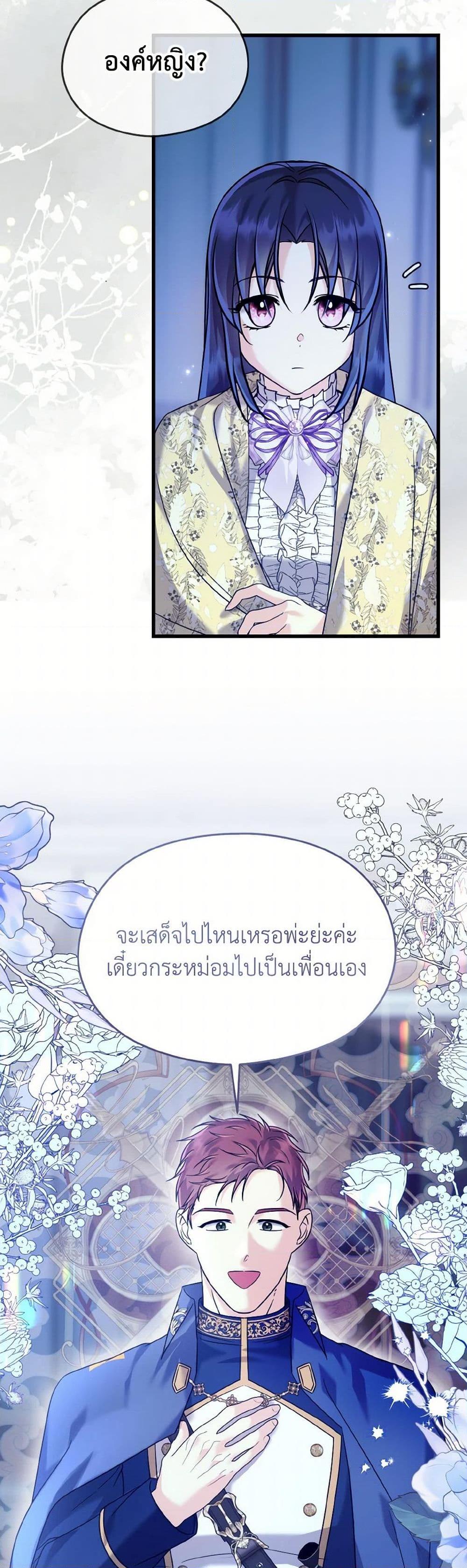 Manga-lc-com อ่านมังงะ อ่านการ์ตูน ออนไลน์ ฟรี I Don’t Want to Work! ตอนที่ 1 2 3 4 5 6 7 8 9 10 11 12 13 14 ฟรี ไม่มีโฆษณา Manga-lc - อ่าน มังงะ อ่าน การ์ตูน ออนไลน์ อ่านมังงะ ฟรี