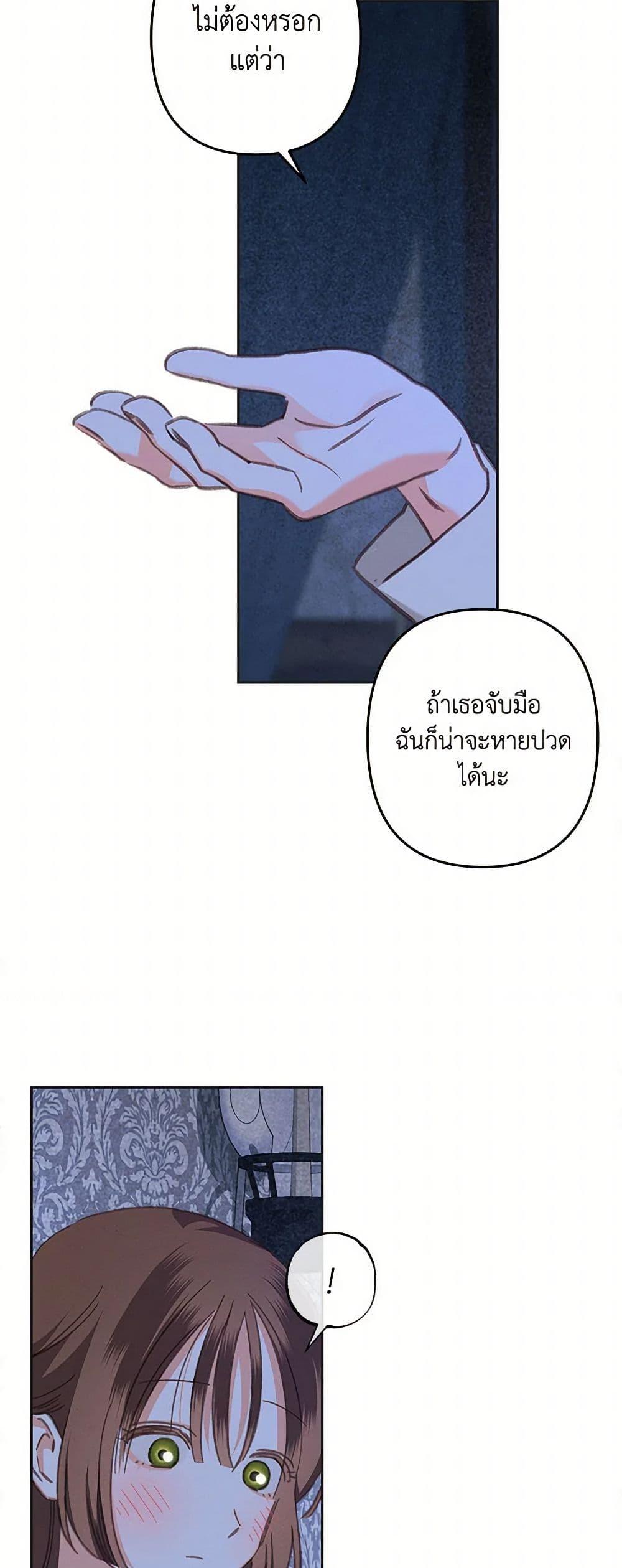 Manga-lc-com อ่านมังงะ อ่านการ์ตูน ออนไลน์ ฟรี How to Survive as a Maid in a Horror Game ตอนที่ 1 2 3 4 5 6 7 8 9 10 11 12 13 14 ฟรี ไม่มีโฆษณา Manga-lc - อ่าน มังงะ อ่าน การ์ตูน ออนไลน์ อ่านมังงะ ฟรี