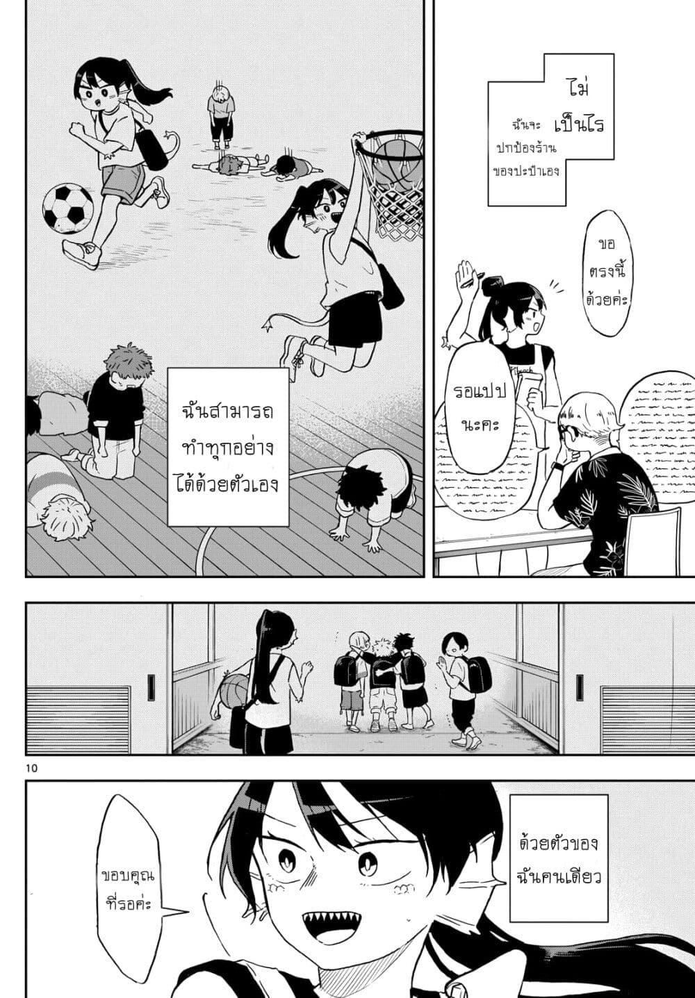 Manga-lc-com อ่านมังงะ อ่านการ์ตูน ออนไลน์ ฟรี Ogami Tsumiki to Kinichijou. ตอนที่ 1 2 3 4 5 6 7 8 9 10 11 12 13 14 ฟรี ไม่มีโฆษณา Manga-lc - อ่าน มังงะ อ่าน การ์ตูน ออนไลน์ อ่านมังงะ ฟรี