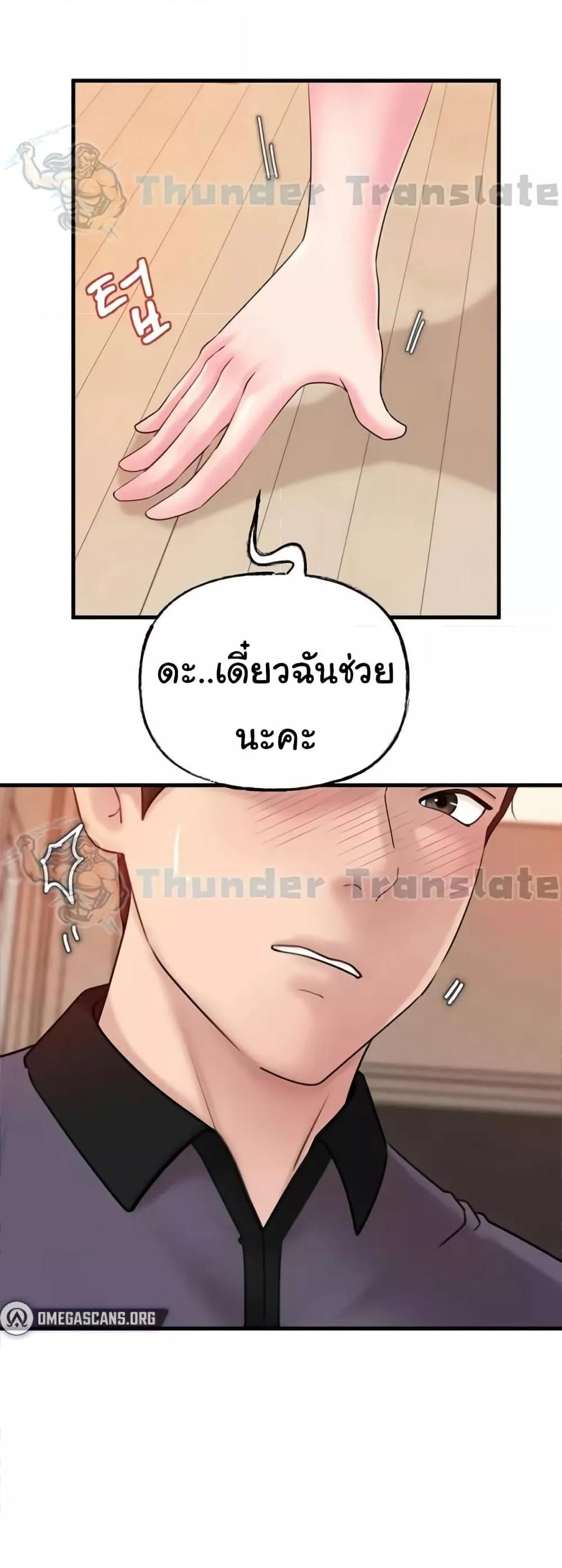 Doujin-Lc- อ่าน โดจิน มังฮวา เกาหลี ญี่ปุ่น จีน แปลไทย Not the Daughter, but the Mother ตอนที่ 1 2 3 4 5 6 7 8 9 10 11 12 13 14 ฟรี ไม่มีโฆษณา อ่าน โดจิน Manhwa เกาหลี ญี่ปุ่น จีน เรามีครบ คัดมาให้เน้นๆ โดจิน 18+ รับประกันความฟินโดย  Doujin Lc