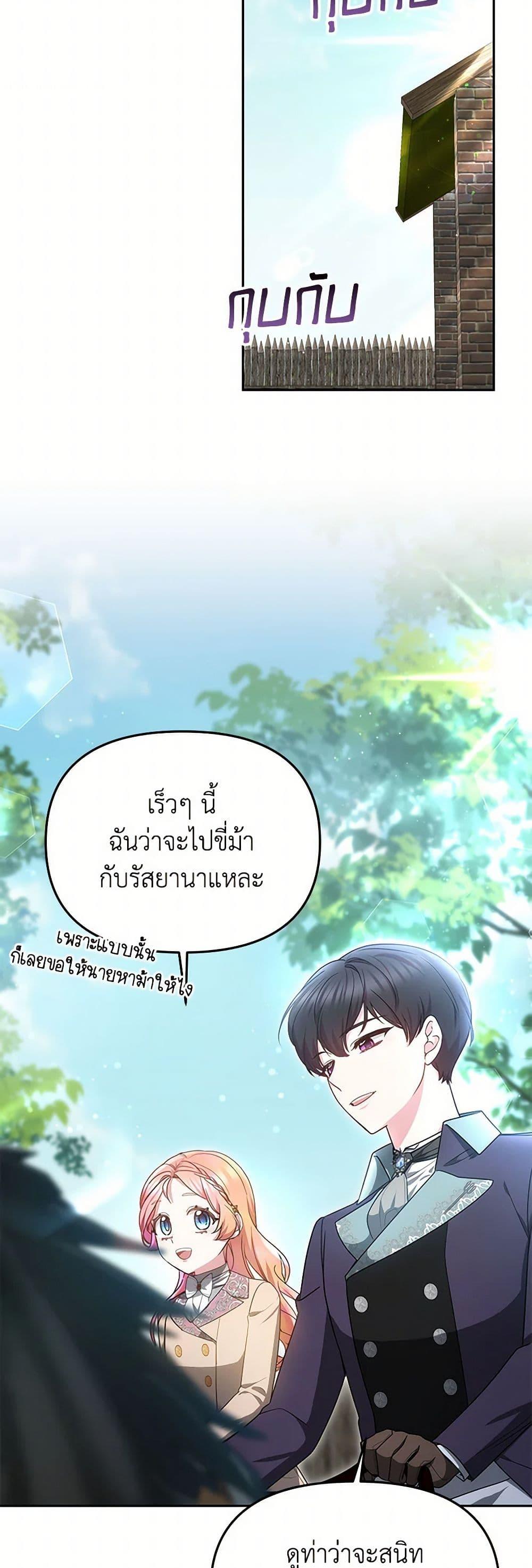 Manga-lc-com อ่านมังงะ อ่านการ์ตูน ออนไลน์ ฟรี Little Dragon Princess Tames the Crazies ตอนที่ 1 2 3 4 5 6 7 8 9 10 11 12 13 14 ฟรี ไม่มีโฆษณา Manga-lc - อ่าน มังงะ อ่าน การ์ตูน ออนไลน์ อ่านมังงะ ฟรี