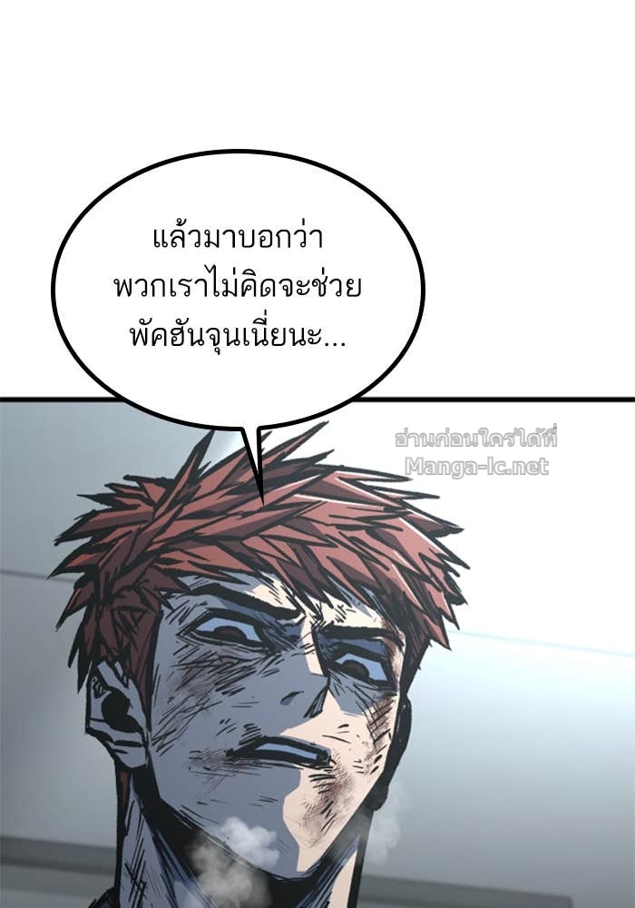 Doujin-Lc- อ่าน โดจิน มังฮวา เกาหลี ญี่ปุ่น จีน แปลไทย HECTOPASCAL ตอนที่ 1 2 3 4 5 6 7 8 9 10 11 12 13 14 ฟรี ไม่มีโฆษณา อ่าน โดจิน Manhwa เกาหลี ญี่ปุ่น จีน เรามีครบ คัดมาให้เน้นๆ โดจิน 18+ รับประกันความฟินโดย Doujin Lc