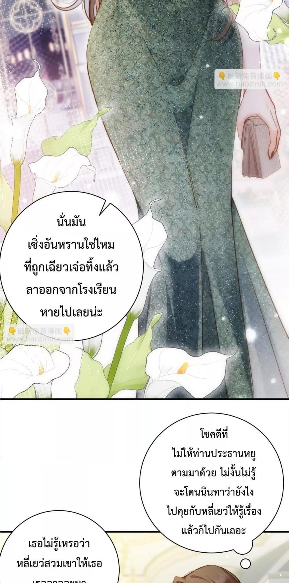 Manga-lc-com อ่านมังงะ อ่านการ์ตูน ออนไลน์ ฟรี IGotACuteKi ตอนที่ 1 2 3 4 5 6 7 8 9 10 11 12 13 14 ฟรี ไม่มีโฆษณา Manga-lc - อ่าน มังงะ อ่าน การ์ตูน ออนไลน์ อ่านมังงะ ฟรี