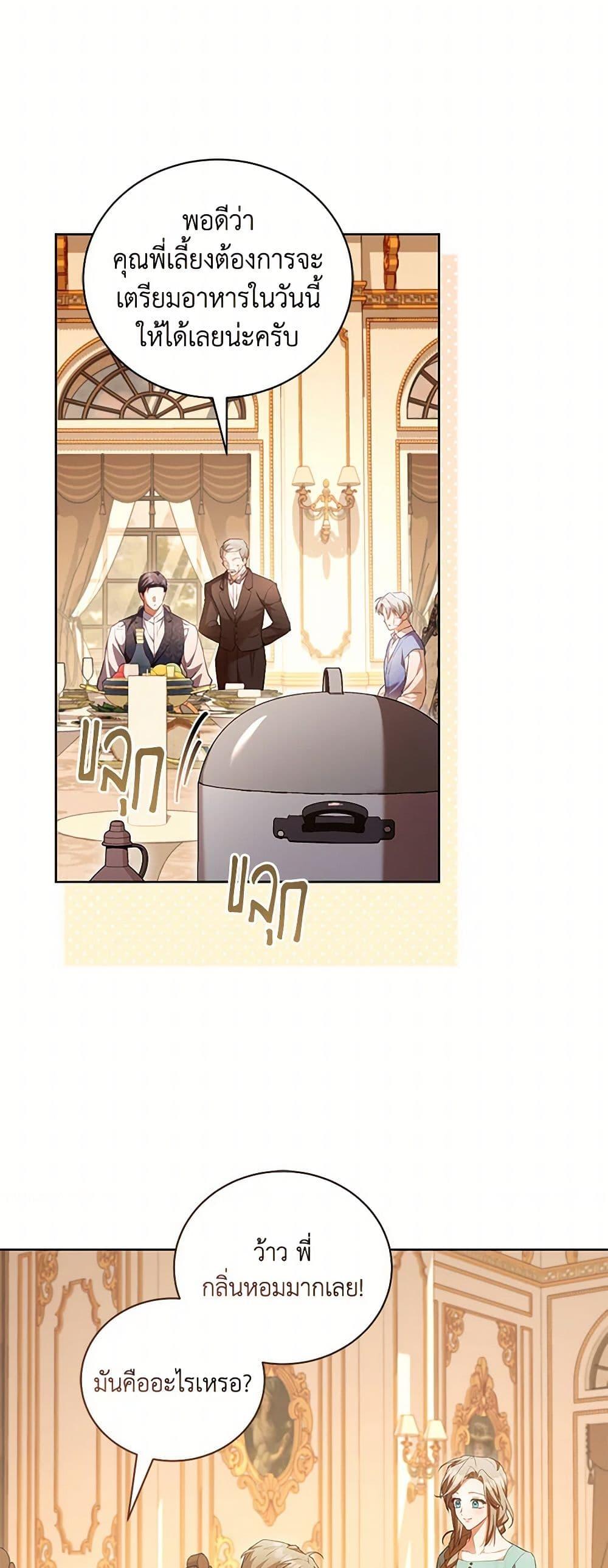 Manga-lc-com อ่านมังงะ อ่านการ์ตูน ออนไลน์ ฟรี Childcare Diary With The Villain ตอนที่ 1 2 3 4 5 6 7 8 9 10 11 12 13 14 ฟรี ไม่มีโฆษณา Manga-lc - อ่าน มังงะ อ่าน การ์ตูน ออนไลน์ อ่านมังงะ ฟรี