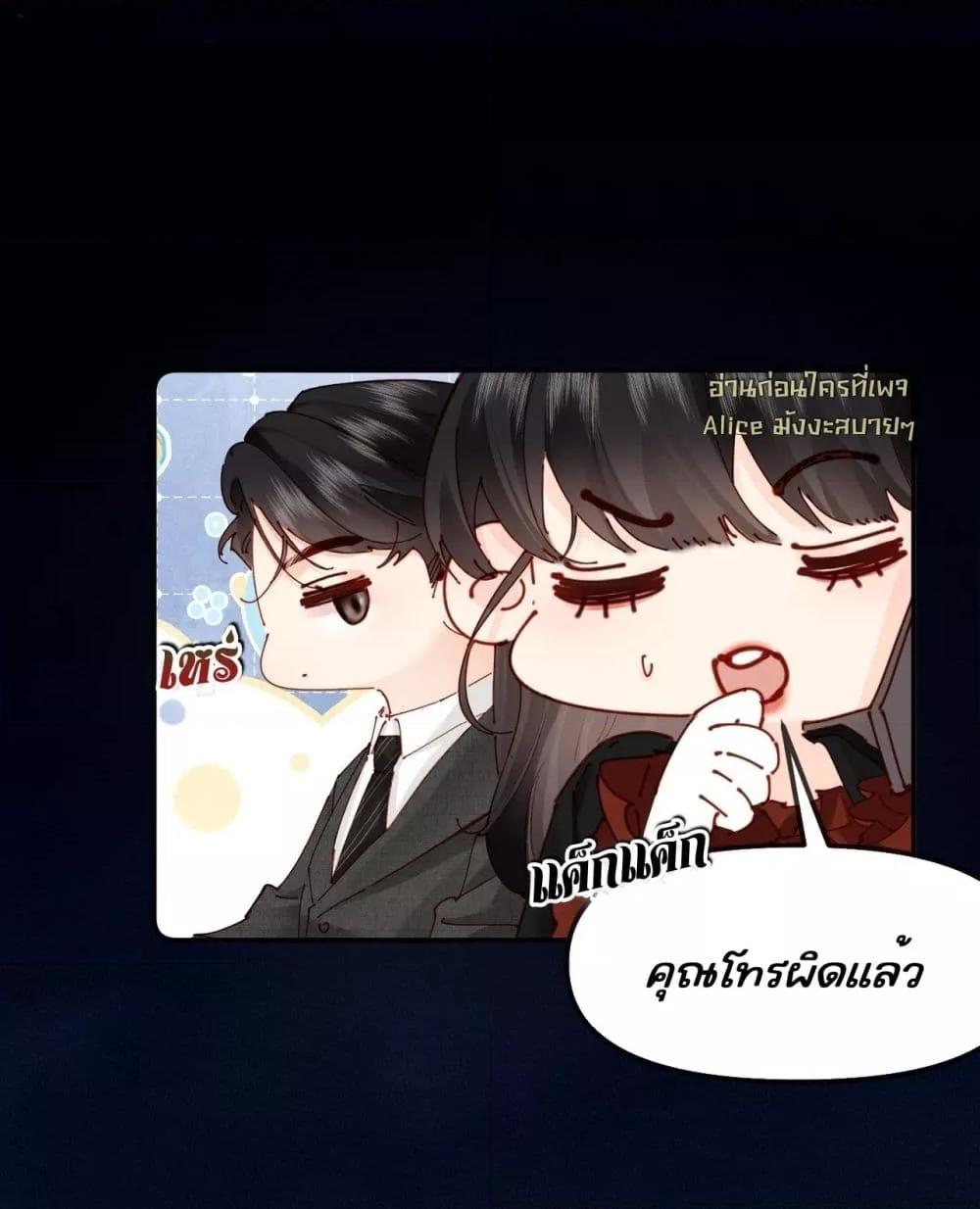 Manga-lc-com อ่านมังงะ อ่านการ์ตูน ออนไลน์ ฟรี FatalFavor–ร ตอนที่ 1 2 3 4 5 6 7 8 9 10 11 12 13 14 ฟรี ไม่มีโฆษณา Manga-lc - อ่าน มังงะ อ่าน การ์ตูน ออนไลน์ อ่านมังงะ ฟรี