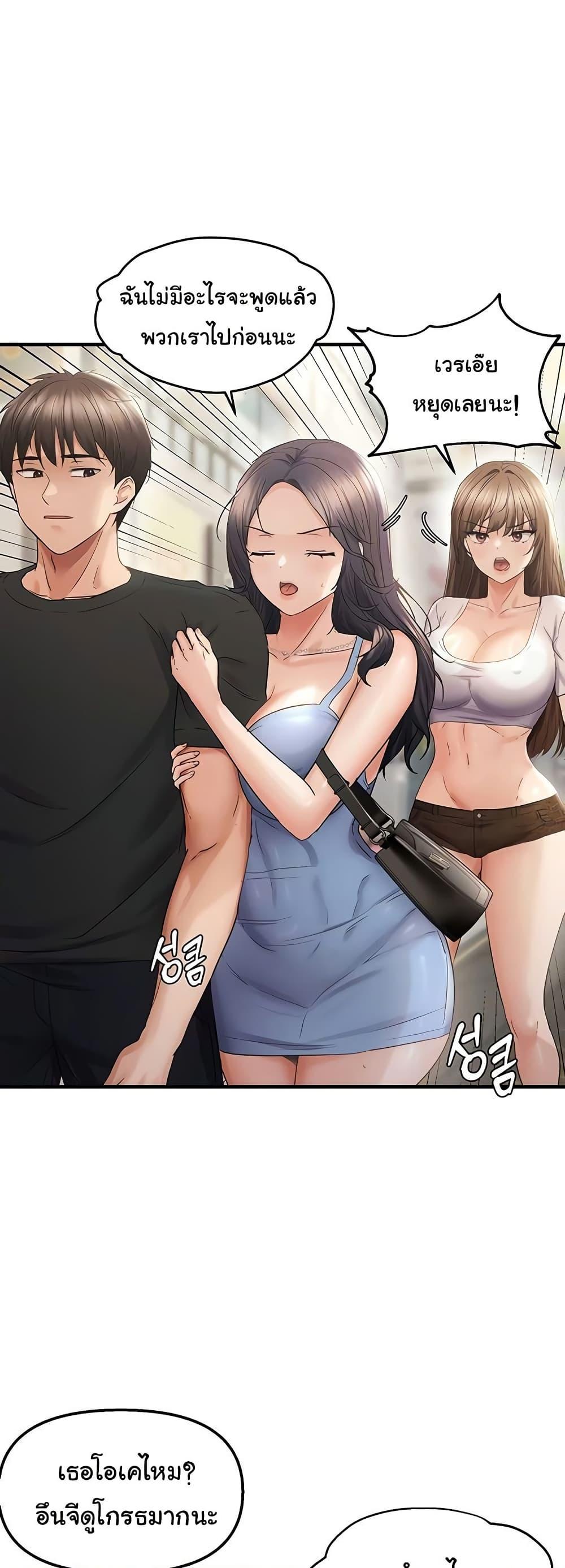 Doujin-Lc- อ่าน โดจิน มังฮวา เกาหลี ญี่ปุ่น จีน แปลไทย Disciplining the Top Delinquent Bitch Through a Random Chatting App ตอนที่ 1 2 3 4 5 6 7 8 9 10 11 12 13 14 ฟรี ไม่มีโฆษณา อ่าน โดจิน Manhwa เกาหลี ญี่ปุ่น จีน เรามีครบ คัดมาให้เน้นๆ โดจิน 18+ รับประกันความฟินโดย  Doujin Lc