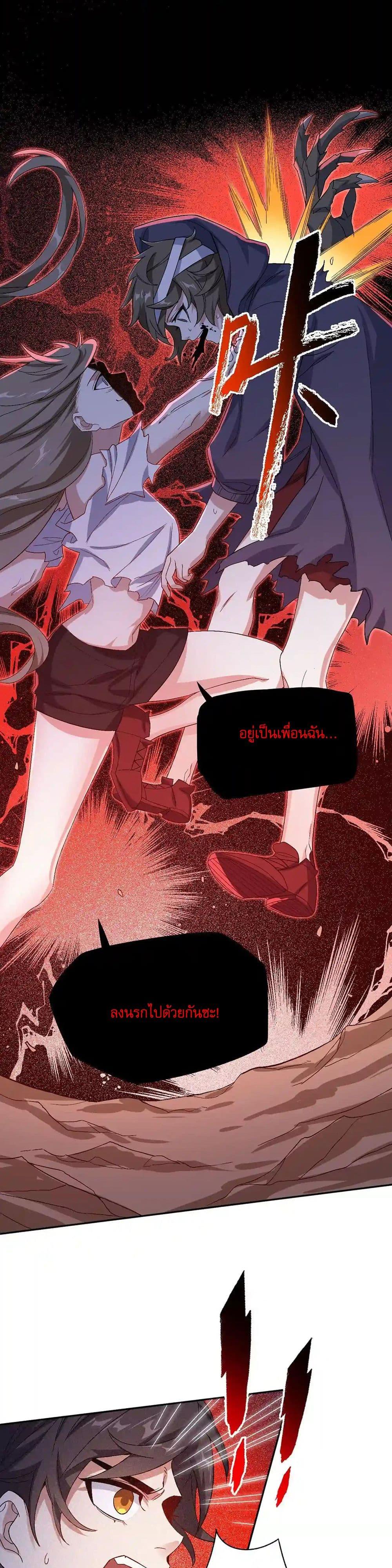 Manga-lc-com อ่านมังงะ อ่านการ์ตูน ออนไลน์ ฟรี An Hai Ji Yuan ตอนที่ 1 2 3 4 5 6 7 8 9 10 11 12 13 14 ฟรี ไม่มีโฆษณา Manga-lc - อ่าน มังงะ อ่าน การ์ตูน ออนไลน์ อ่านมังงะ ฟรี