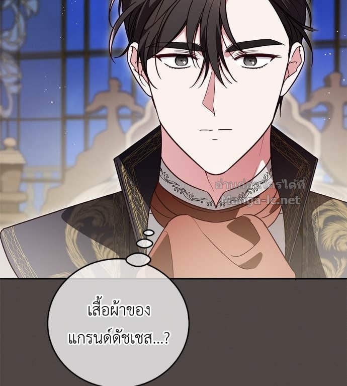 Doujin-Lc- อ่าน โดจิน มังฮวา เกาหลี ญี่ปุ่น จีน แปลไทย แกรนด์ดัชเชสล็อกมง ตอนที่ 1 2 3 4 5 6 7 8 9 10 11 12 13 14 ฟรี ไม่มีโฆษณา อ่าน โดจิน Manhwa เกาหลี ญี่ปุ่น จีน เรามีครบ คัดมาให้เน้นๆ โดจิน 18+ รับประกันความฟินโดย Doujin Lc