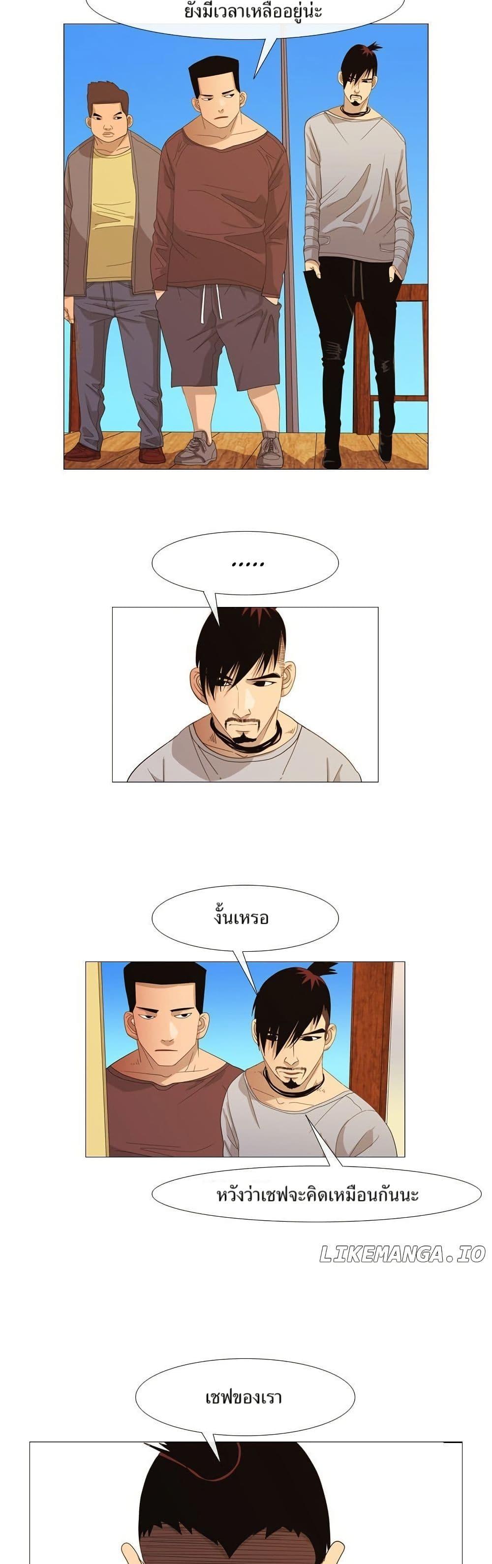 Manga-lc-com อ่านมังงะ อ่านการ์ตูน ออนไลน์ ฟรี Michelin Star ตอนที่ 1 2 3 4 5 6 7 8 9 10 11 12 13 14 ฟรี ไม่มีโฆษณา Manga-lc - อ่าน มังงะ อ่าน การ์ตูน ออนไลน์ อ่านมังงะ ฟรี