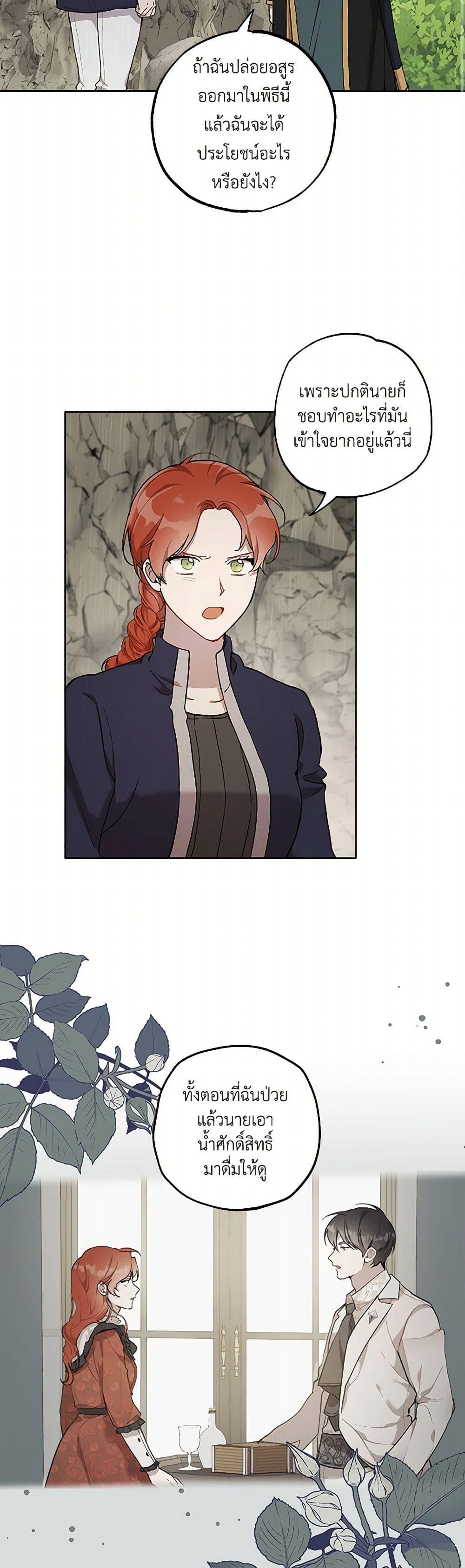 Manga-lc-com อ่านมังงะ อ่านการ์ตูน ออนไลน์ ฟรี It Was All a Mistake ตอนที่ 1 2 3 4 5 6 7 8 9 10 11 12 13 14 ฟรี ไม่มีโฆษณา Manga-lc - อ่าน มังงะ อ่าน การ์ตูน ออนไลน์ อ่านมังงะ ฟรี