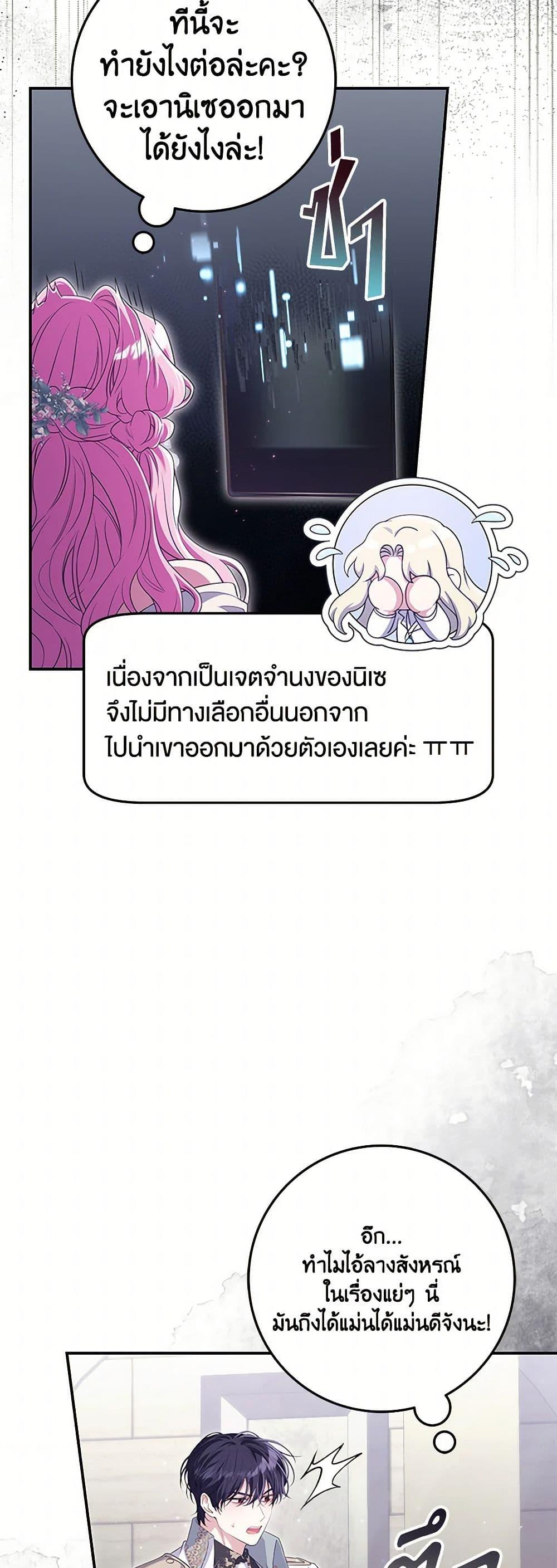 Manga-lc-com อ่านมังงะ อ่านการ์ตูน ออนไลน์ ฟรี Trapped in a Cursed Game, but now with NPCs ตอนที่ 1 2 3 4 5 6 7 8 9 10 11 12 13 14 ฟรี ไม่มีโฆษณา Manga-lc - อ่าน มังงะ อ่าน การ์ตูน ออนไลน์ อ่านมังงะ ฟรี