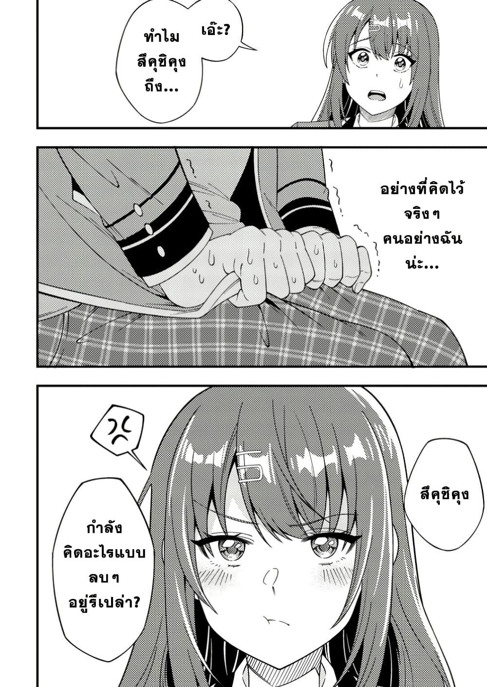 Manga-lc-com อ่านมังงะ อ่านการ์ตูน ออนไลน์ ฟรี Dungeon Haishin wo Kiriwasurerta Yuumei Haishinsha wo Tasuketara, Densetsu no Tansakusha toshite Bazuri Hajimeta ~Inkya no Ore, Nazo Skill da to Omotteita “Rule Mushi” de Ukkari Musou~ ตอนที่ 1 2 3 4 5 6 7 8 9 10 11 12 13 14 ฟรี ไม่มีโฆษณา Manga-lc - อ่าน มังงะ อ่าน การ์ตูน ออนไลน์ อ่านมังงะ ฟรี