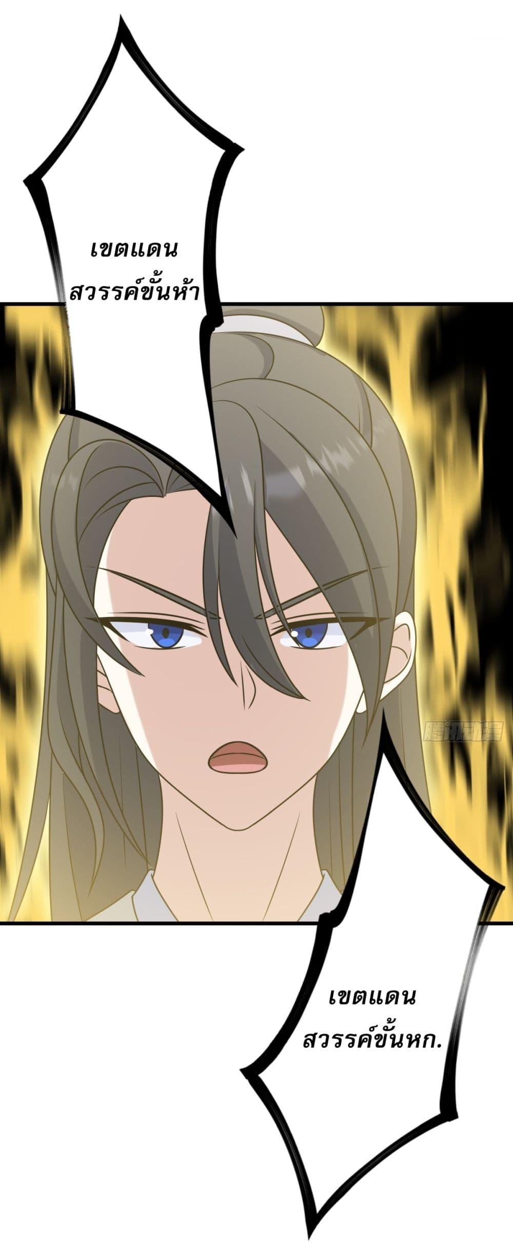 Manga-lc-com อ่านมังงะ อ่านการ์ตูน ออนไลน์ ฟรี Invincible After a Hundred Years of Seclusion ตอนที่ 1 2 3 4 5 6 7 8 9 10 11 12 13 14 ฟรี ไม่มีโฆษณา Manga-lc - อ่าน มังงะ อ่าน การ์ตูน ออนไลน์ อ่านมังงะ ฟรี