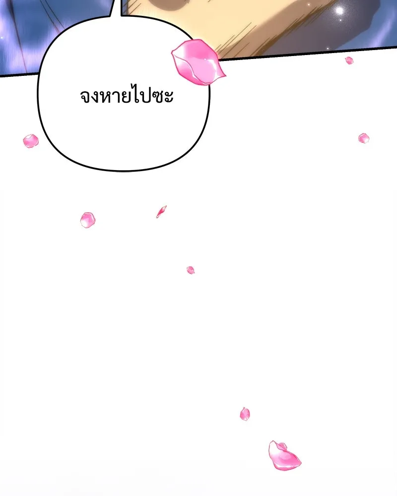 สัปดาห์นี้งดอัปตอนใหม่ ตอนที่ 68 รูปที่ 82