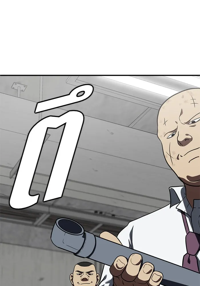 ช่วยเปลี่ยนฉันที ตอนที่ 99. เอเดน 19 รูปที่ 106