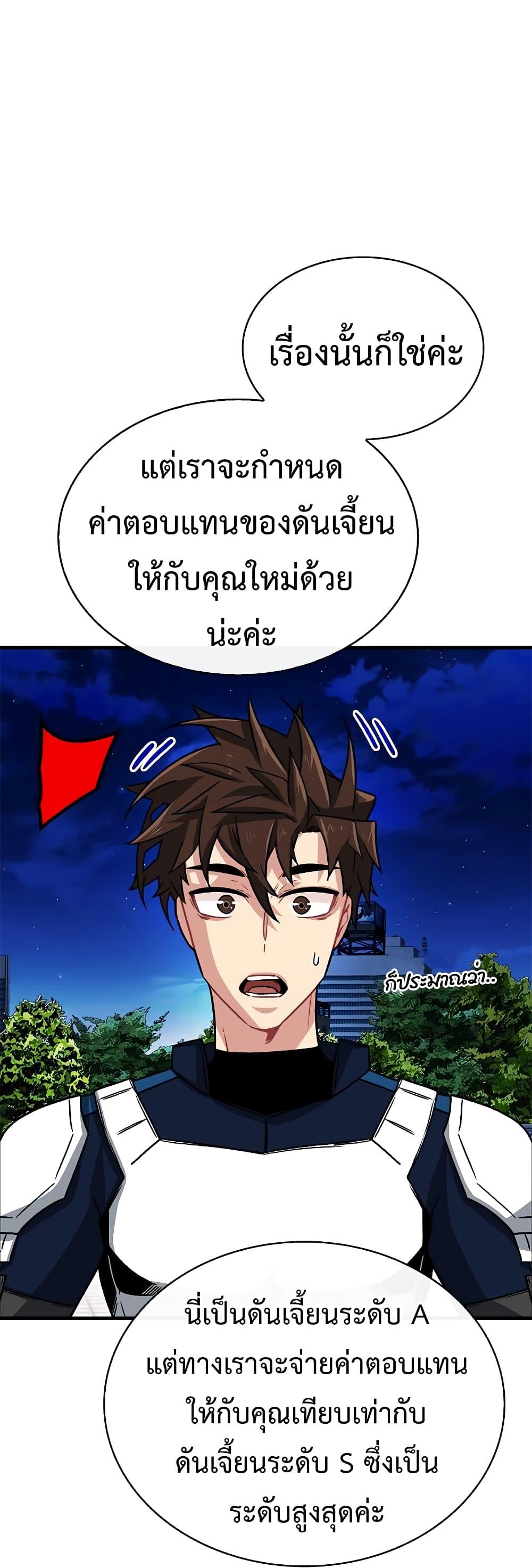 Manga-lc-com อ่านมังงะ อ่านการ์ตูน ออนไลน์ ฟรี SSS-Class Gacha Hunter ตอนที่ 1 2 3 4 5 6 7 8 9 10 11 12 13 14 ฟรี ไม่มีโฆษณา Manga-lc - อ่าน มังงะ อ่าน การ์ตูน ออนไลน์ อ่านมังงะ ฟรี