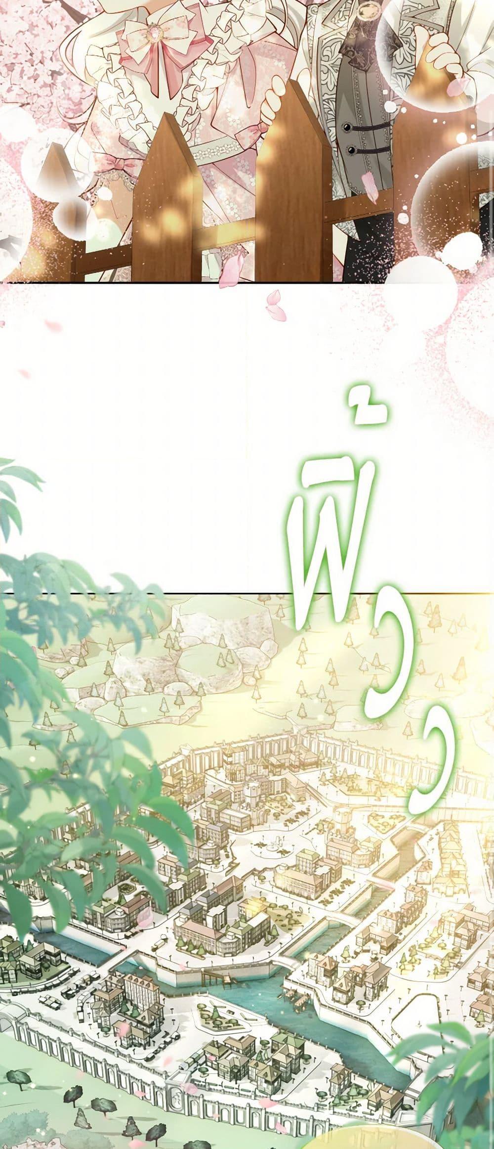 Manga-lc-com อ่านมังงะ อ่านการ์ตูน ออนไลน์ ฟรี Raising the Children of the Main Characters ตอนที่ 1 2 3 4 5 6 7 8 9 10 11 12 13 14 ฟรี ไม่มีโฆษณา Manga-lc - อ่าน มังงะ อ่าน การ์ตูน ออนไลน์ อ่านมังงะ ฟรี