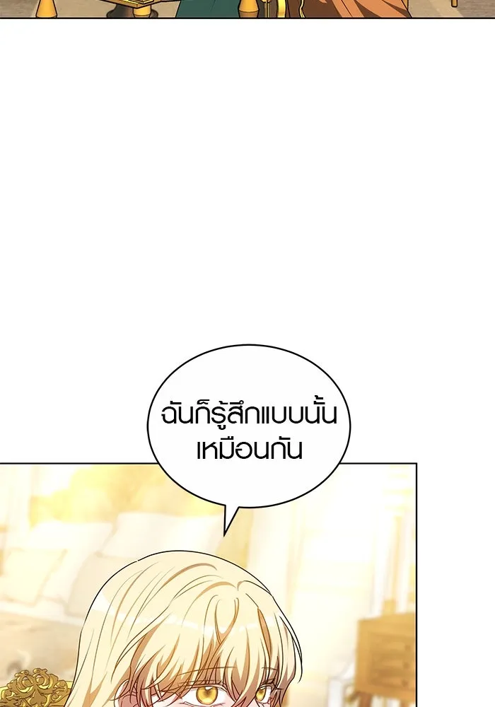 เหตุผลที่ฉันนอกใจ ตอนที่ 67 รูปที่ 38