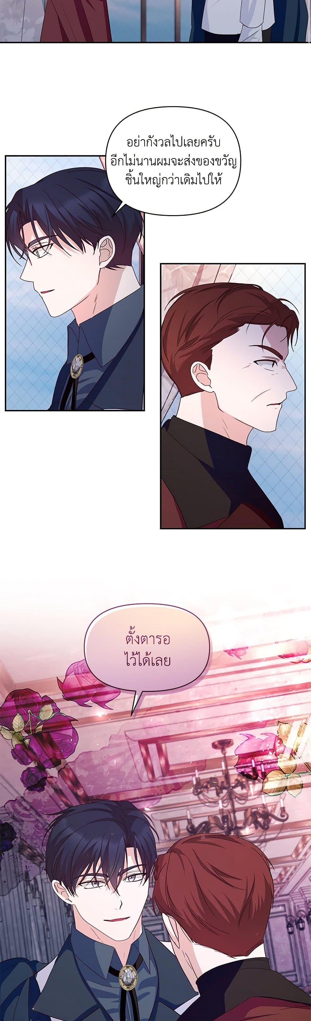 Manga-lc-com อ่านมังงะ อ่านการ์ตูน ออนไลน์ ฟรี Once Married ตอนที่ 1 2 3 4 5 6 7 8 9 10 11 12 13 14 ฟรี ไม่มีโฆษณา Manga-lc - อ่าน มังงะ อ่าน การ์ตูน ออนไลน์ อ่านมังงะ ฟรี