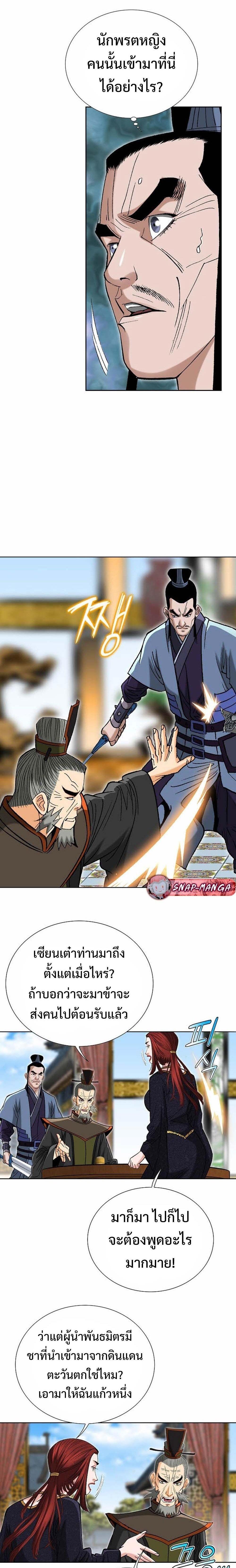 Manga-lc-com อ่านมังงะ อ่านการ์ตูน ออนไลน์ ฟรี Biography of a Novice Warrior ตอนที่ 1 2 3 4 5 6 7 8 9 10 11 12 13 14 ฟรี ไม่มีโฆษณา Manga-lc - อ่าน มังงะ อ่าน การ์ตูน ออนไลน์ อ่านมังงะ ฟรี