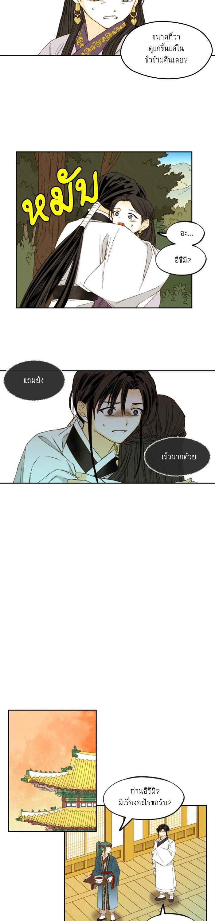 Manga-lc-com อ่านมังงะ อ่านการ์ตูน ออนไลน์ ฟรี How to Become a Dragon ตอนที่ 1 2 3 4 5 6 7 8 9 10 11 12 13 14 ฟรี ไม่มีโฆษณา Manga-lc - อ่าน มังงะ อ่าน การ์ตูน ออนไลน์ อ่านมังงะ ฟรี