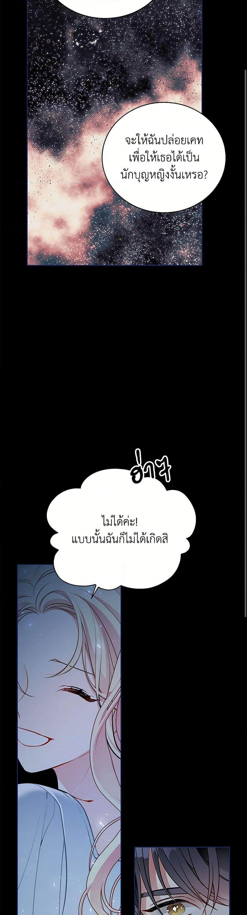 Manga-lc-com อ่านมังงะ อ่านการ์ตูน ออนไลน์ ฟรี The Detective Of Muiella ตอนที่ 1 2 3 4 5 6 7 8 9 10 11 12 13 14 ฟรี ไม่มีโฆษณา Manga-lc - อ่าน มังงะ อ่าน การ์ตูน ออนไลน์ อ่านมังงะ ฟรี