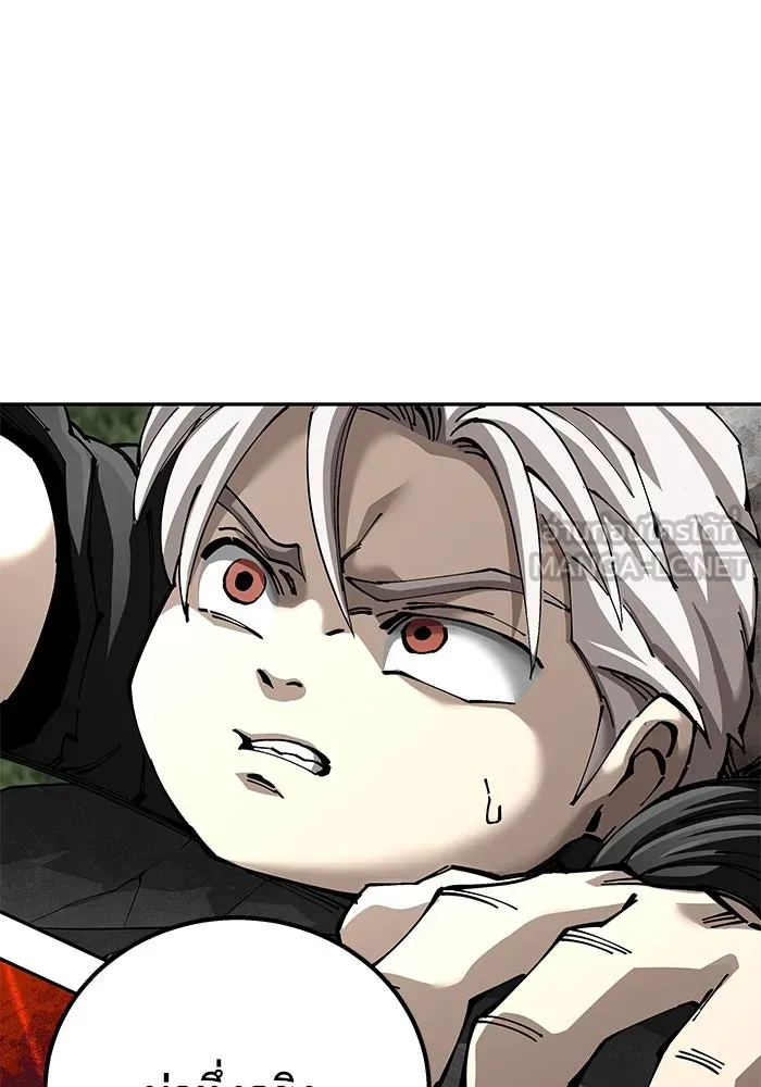 คุณปู่จอมยุทธกับหลานสาวสุดแกร่ง ตอนที่ 91 รูปที่ 132