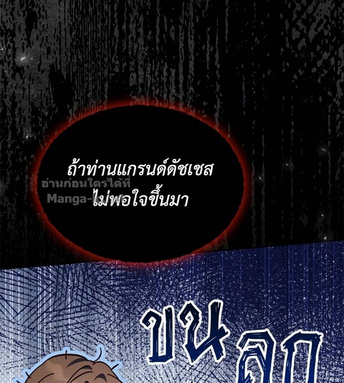 Doujin-Lc- อ่าน โดจิน มังฮวา เกาหลี ญี่ปุ่น จีน แปลไทย แกรนด์ดัชเชสล็อกมง ตอนที่ 1 2 3 4 5 6 7 8 9 10 11 12 13 14 ฟรี ไม่มีโฆษณา อ่าน โดจิน Manhwa เกาหลี ญี่ปุ่น จีน เรามีครบ คัดมาให้เน้นๆ โดจิน 18+ รับประกันความฟินโดย Doujin Lc