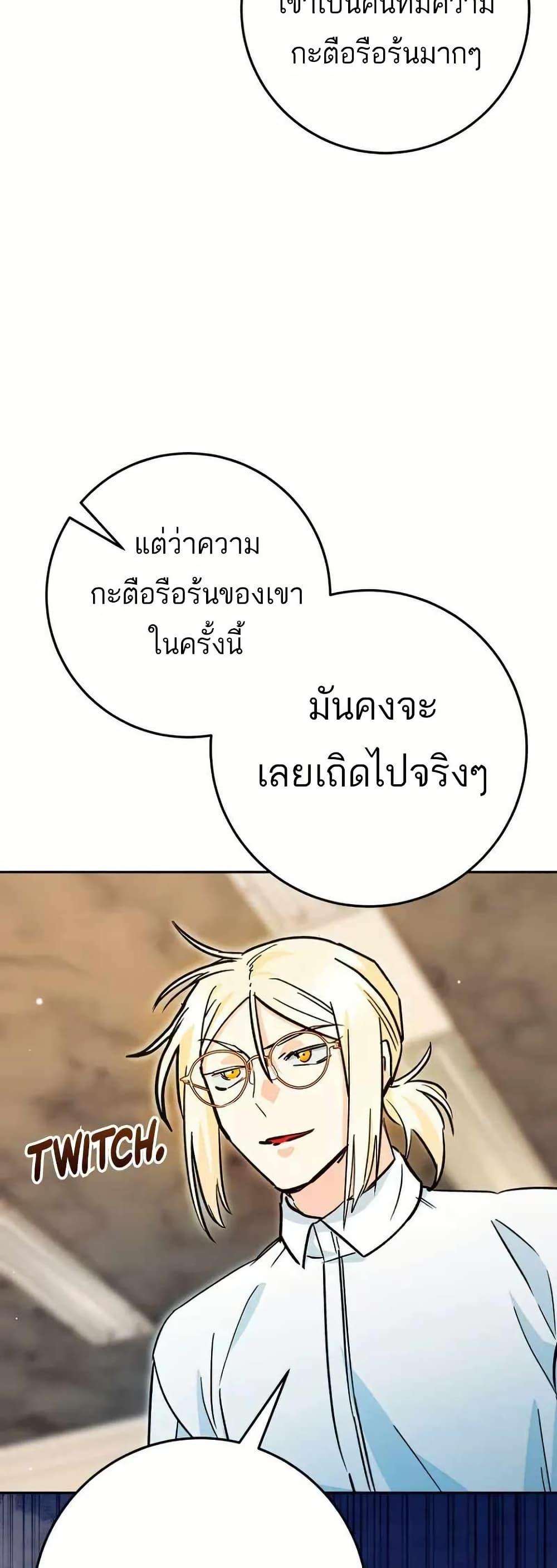 Manga-lc-com อ่านมังงะ อ่านการ์ตูน ออนไลน์ ฟรี I Became a Civil Servant in a Magical World ตอนที่ 1 2 3 4 5 6 7 8 9 10 11 12 13 14 ฟรี ไม่มีโฆษณา Manga-lc - อ่าน มังงะ อ่าน การ์ตูน ออนไลน์ อ่านมังงะ ฟรี