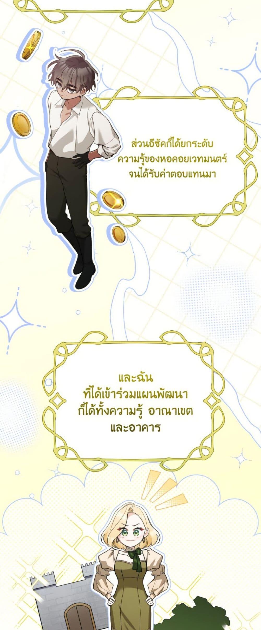 Manga-lc-com อ่านมังงะ อ่านการ์ตูน ออนไลน์ ฟรี Please Don’t Come To The Villainess’ Stationery Store! ตอนที่ 1 2 3 4 5 6 7 8 9 10 11 12 13 14 ฟรี ไม่มีโฆษณา Manga-lc - อ่าน มังงะ อ่าน การ์ตูน ออนไลน์ อ่านมังงะ ฟรี