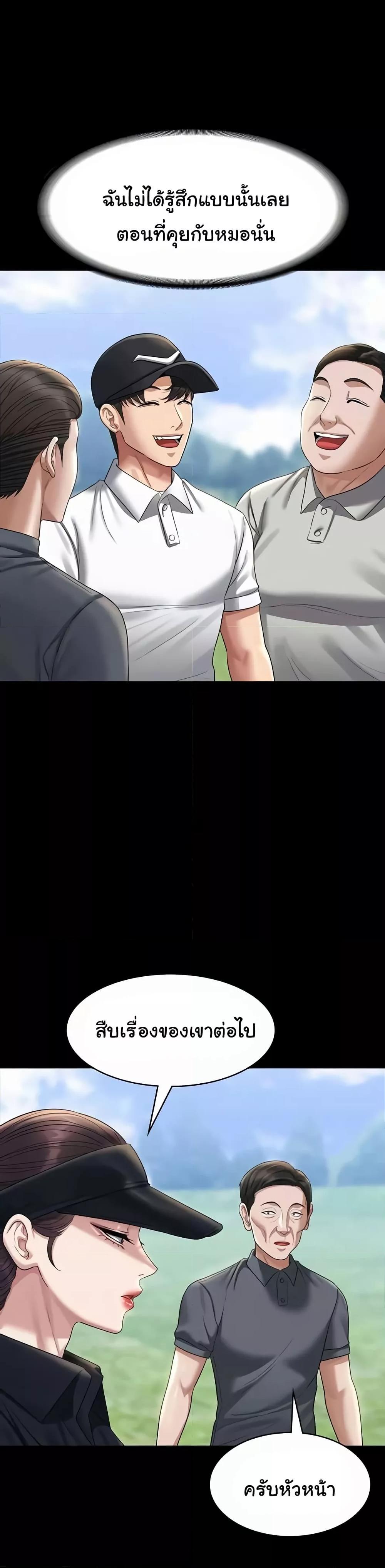 Doujin-Lc- อ่าน โดจิน มังฮวา เกาหลี ญี่ปุ่น จีน แปลไทย Workplace Manager Privileges ตอนที่ 1 2 3 4 5 6 7 8 9 10 11 12 13 14 ฟรี ไม่มีโฆษณา อ่าน โดจิน Manhwa เกาหลี ญี่ปุ่น จีน เรามีครบ คัดมาให้เน้นๆ โดจิน 18+ รับประกันความฟินโดย  Doujin Lc
