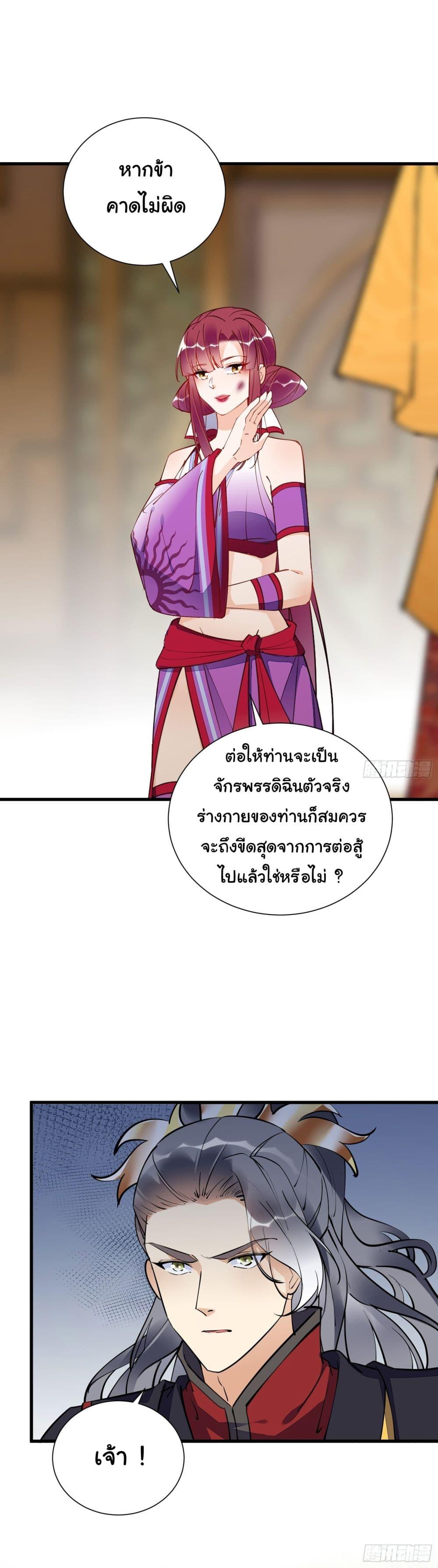 Manga-lc-com อ่านมังงะ อ่านการ์ตูน ออนไลน์ ฟรี Cultivating Immortality Requires a Rich Woman ตอนที่ 1 2 3 4 5 6 7 8 9 10 11 12 13 14 ฟรี ไม่มีโฆษณา Manga-lc - อ่าน มังงะ อ่าน การ์ตูน ออนไลน์ อ่านมังงะ ฟรี