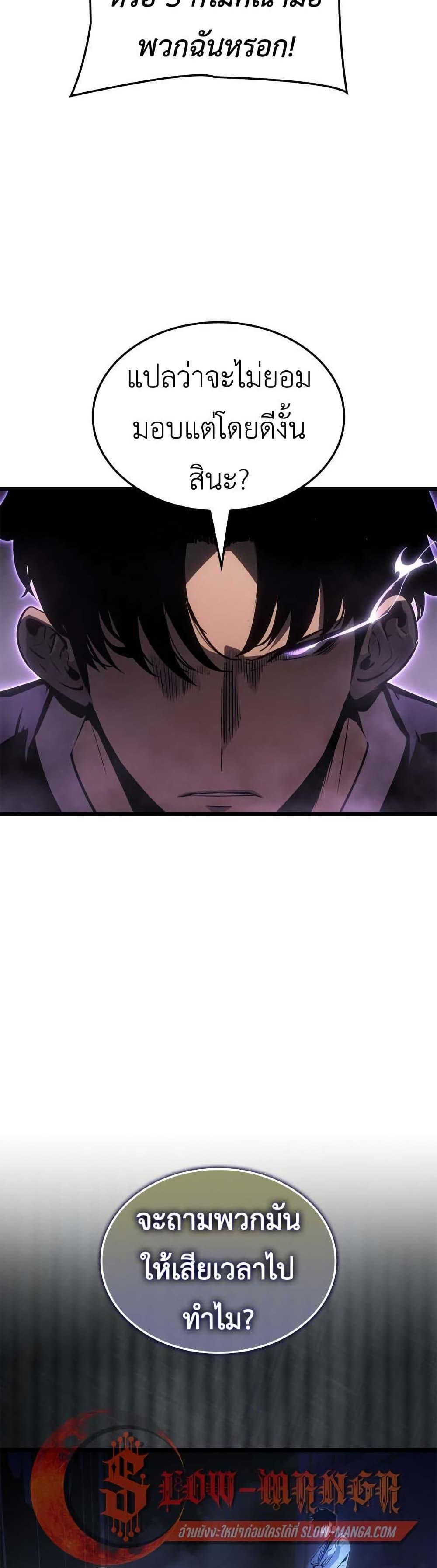 Manga-lc-com อ่านมังงะ อ่านการ์ตูน ออนไลน์ ฟรี Solo leveling  Ragnarok ตอนที่ 1 2 3 4 5 6 7 8 9 10 11 12 13 14 ฟรี ไม่มีโฆษณา Manga-lc - อ่าน มังงะ อ่าน การ์ตูน ออนไลน์ อ่านมังงะ ฟรี