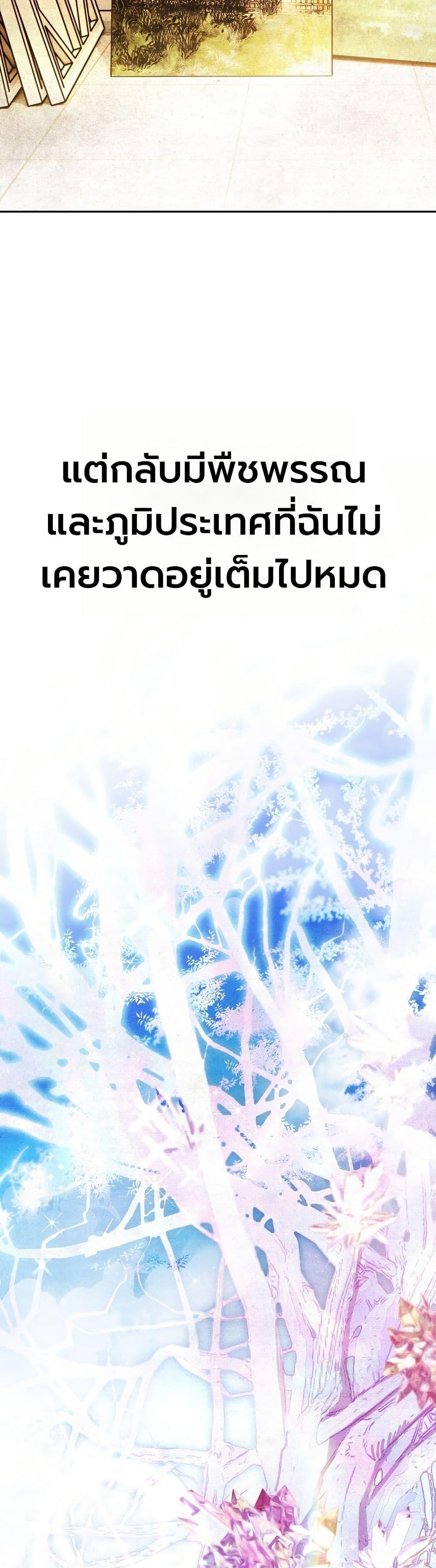 Manga-lc-com อ่านมังงะ อ่านการ์ตูน ออนไลน์ ฟรี A Painter Who Draws Dungeons ตอนที่ 1 2 3 4 5 6 7 8 9 10 11 12 13 14 ฟรี ไม่มีโฆษณา Manga-lc - อ่าน มังงะ อ่าน การ์ตูน ออนไลน์ อ่านมังงะ ฟรี