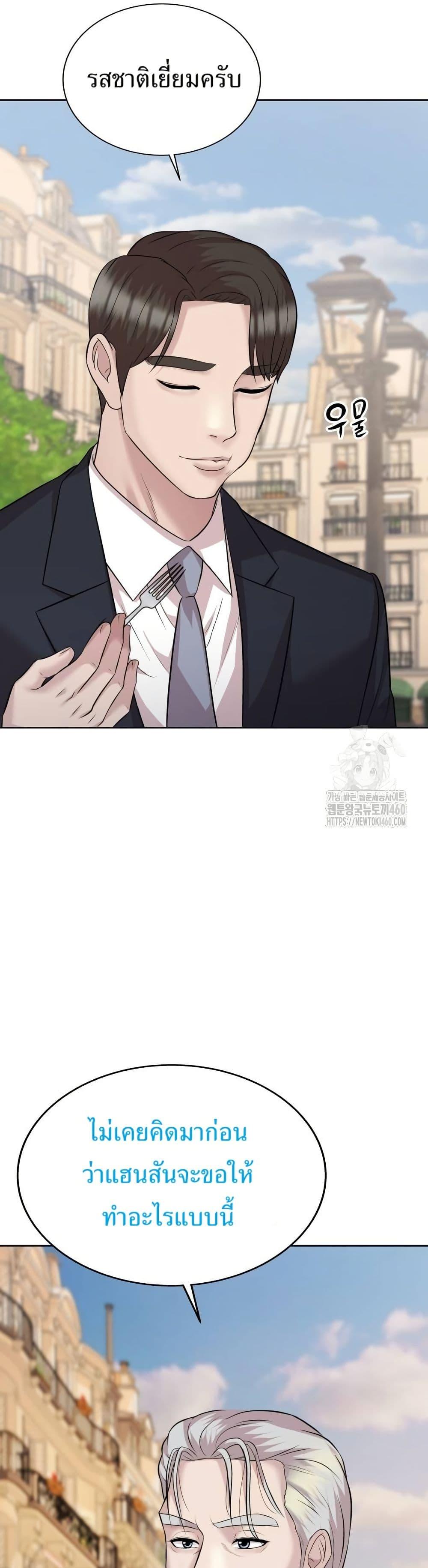 Manga-lc-com อ่านมังงะ อ่านการ์ตูน ออนไลน์ ฟรี Lotto 1st Place Winner Goes to Work Too ตอนที่ 1 2 3 4 5 6 7 8 9 10 11 12 13 14 ฟรี ไม่มีโฆษณา Manga-lc - อ่าน มังงะ อ่าน การ์ตูน ออนไลน์ อ่านมังงะ ฟรี