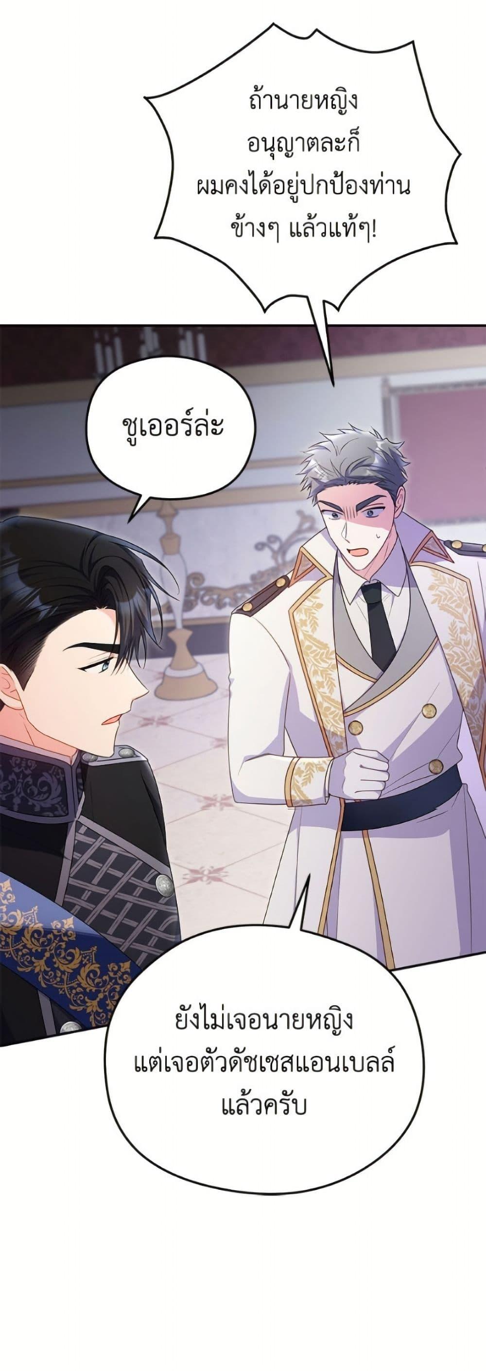 Manga-lc-com อ่านมังงะ อ่านการ์ตูน ออนไลน์ ฟรี The Villainess Captured the Grand Duke ตอนที่ 1 2 3 4 5 6 7 8 9 10 11 12 13 14 ฟรี ไม่มีโฆษณา Manga-lc - อ่าน มังงะ อ่าน การ์ตูน ออนไลน์ อ่านมังงะ ฟรี